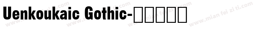 Uenkoukaic Gothic字体转换